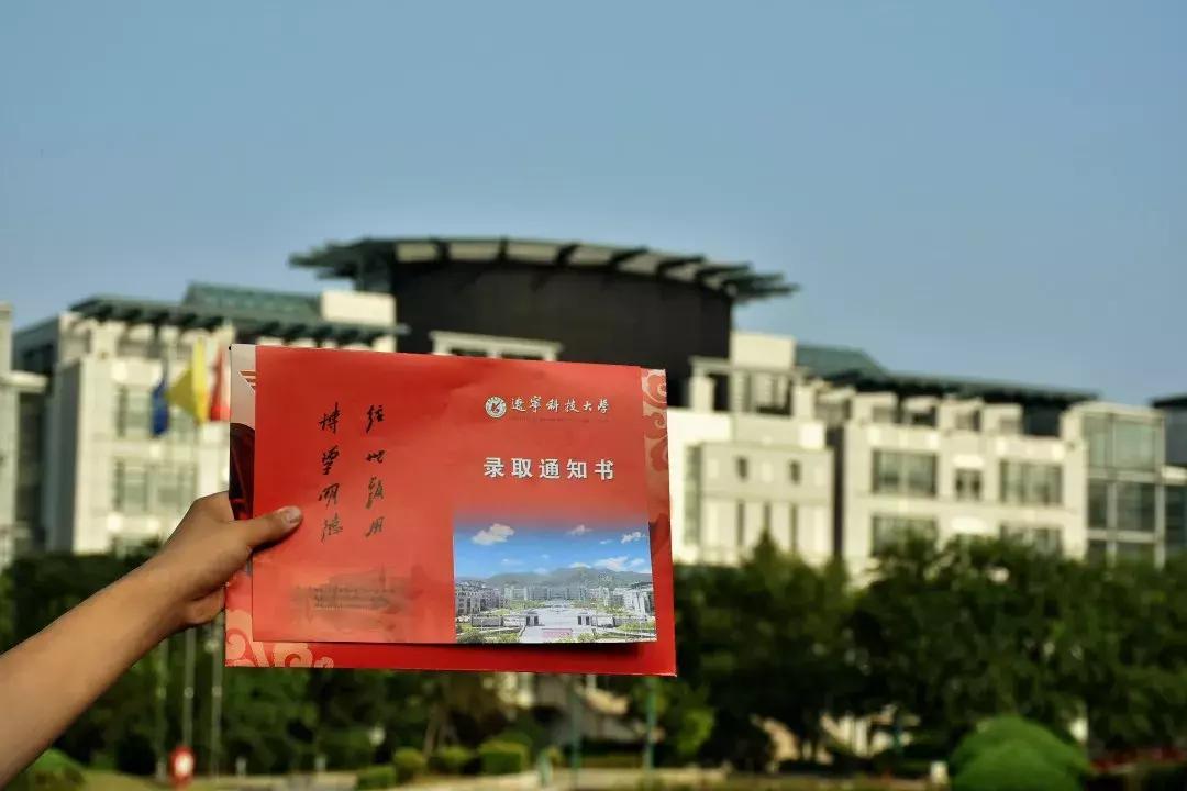 辽宁，探寻东北亚的经济发展新篇章